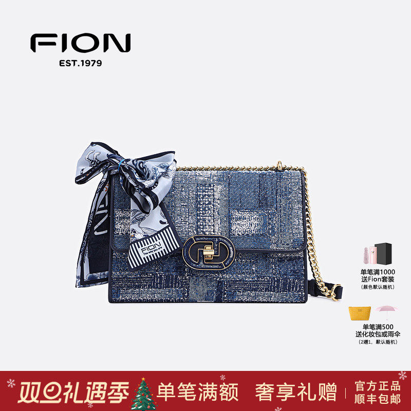 菲安妮单肩包油画织物小时尚新款