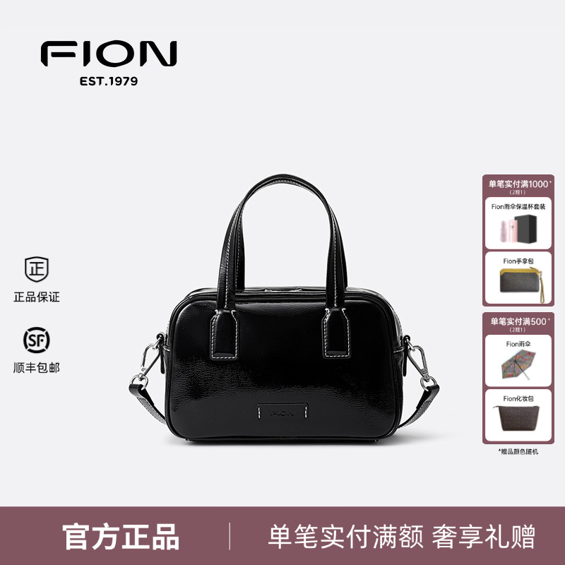 Fion/菲安妮波士顿女包2025真皮枕头包单肩斜挎手提包 FAAFVNG064