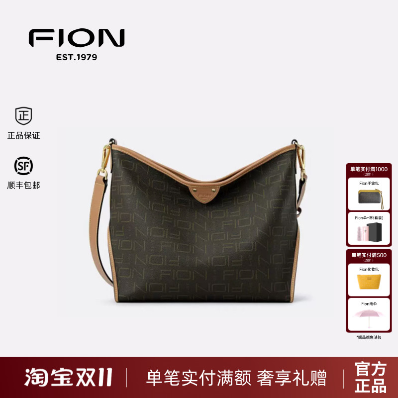 Fion菲安妮托特包女2024新款复古高级感斜挎单肩包FAAFIFS325/326
