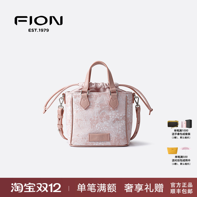 菲安妮新款手提包通勤单肩斜挎包