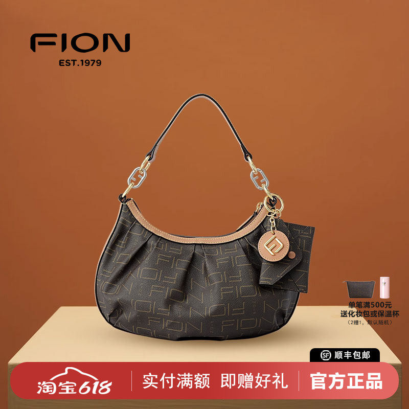 Fion/菲安妮子母hobo包新款2023高级通勤休闲手提单肩包AAFIFS292