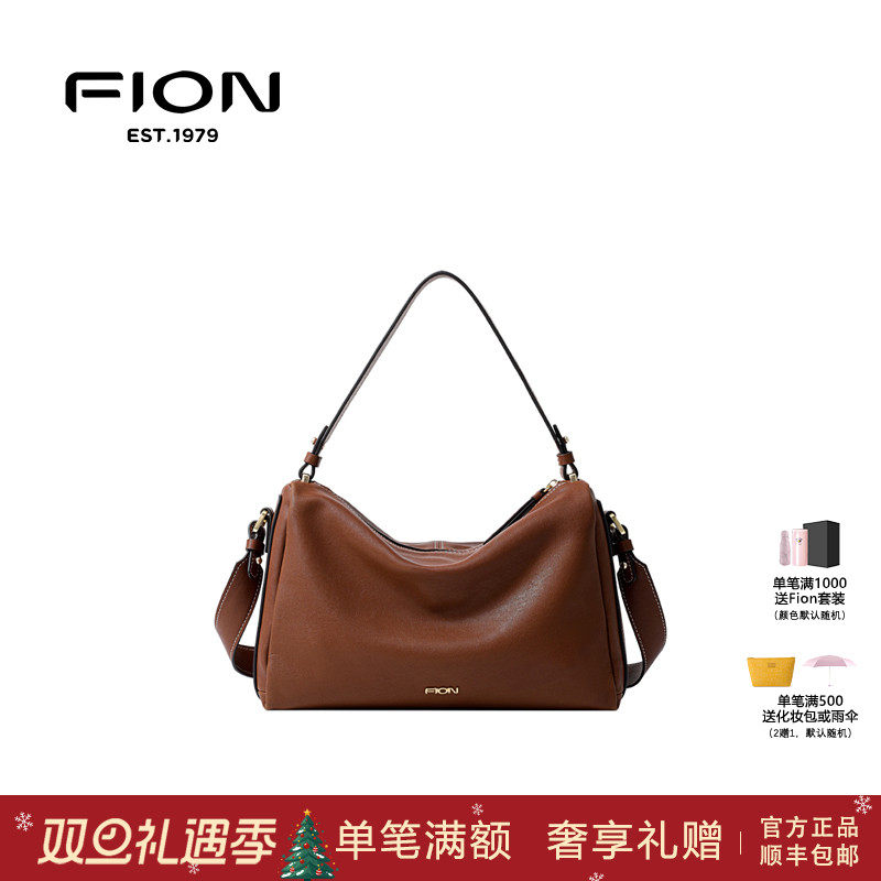 Fion菲安妮腋下包新款真皮单肩包包女高级手提斜挎软包FAAFVNG038