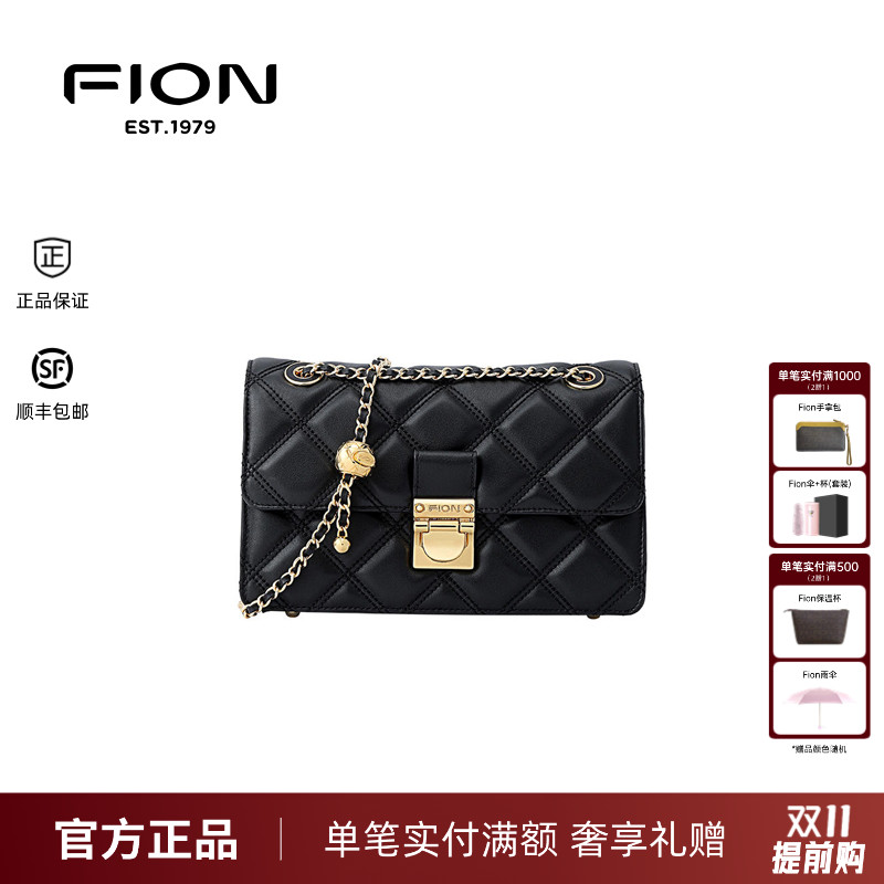 Fion/菲安妮真皮腋下斜挎小方包