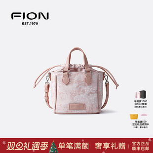 FAAFAMI043 手提包包女通勤百搭单肩斜挎包 Fion 菲安妮水桶包新款