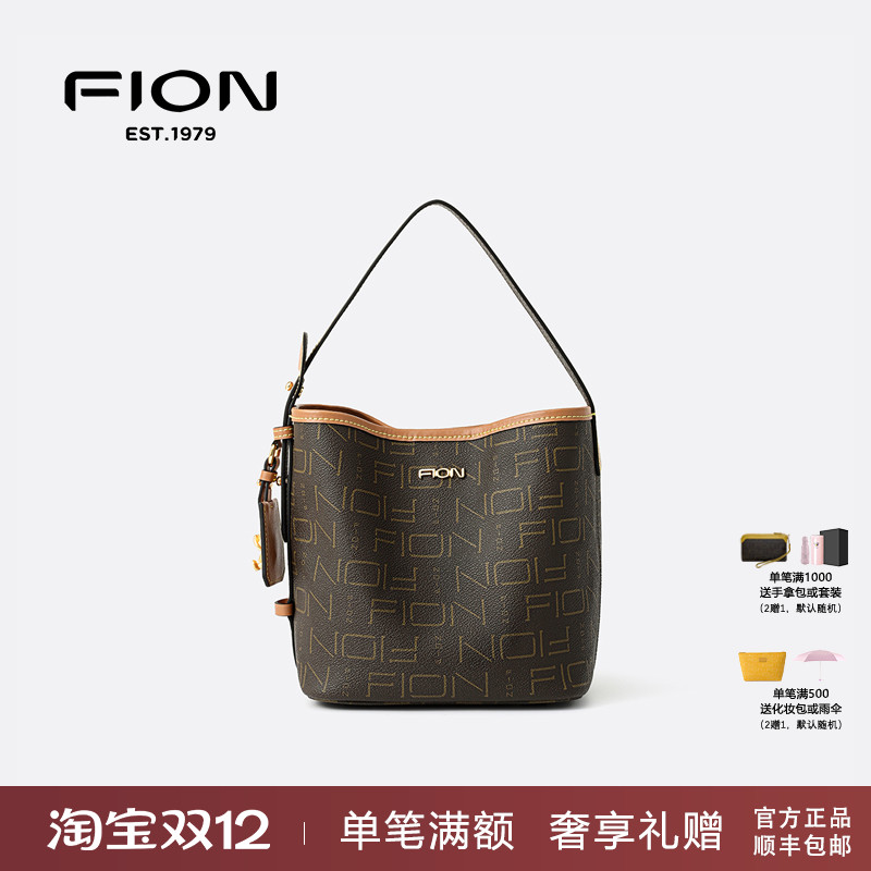 Fion菲安妮女包2025新款单肩斜挎包老花水桶包手提包包FAAFJGC193