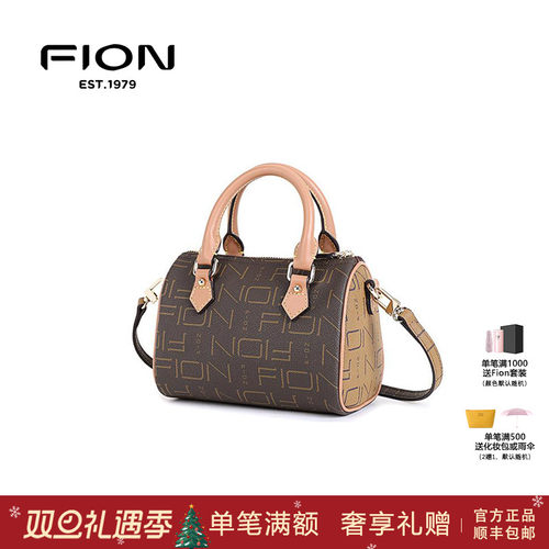 菲安妮新款时尚波士顿包女包