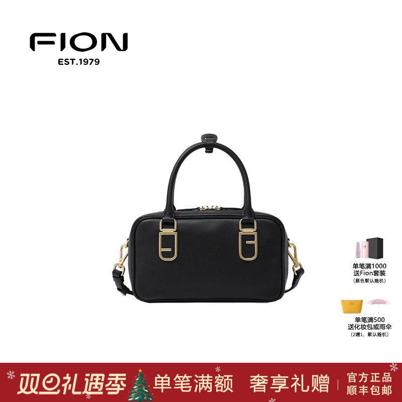 Fion/菲安妮真皮波士顿包新款高级单肩手提斜挎女包包FAAFVMT001