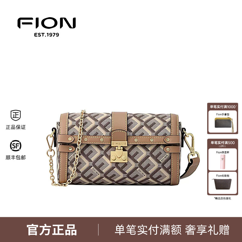 Fion菲安妮波士顿包巧锦复古斜挎