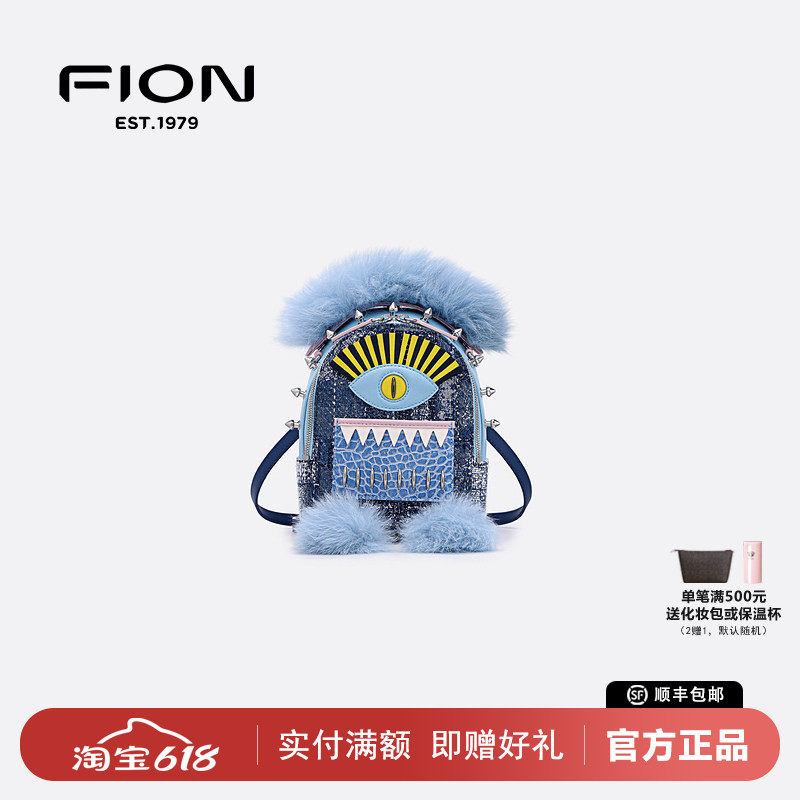 Fion/菲安妮小众斜挎包女包 迷你小怪兽双肩包牛皮背包FAAFIPK039