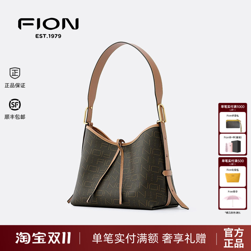 Fion/菲安妮托特包新款Fo通用款女包