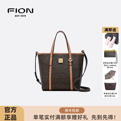 Fion/菲安妮印花手提托特新款