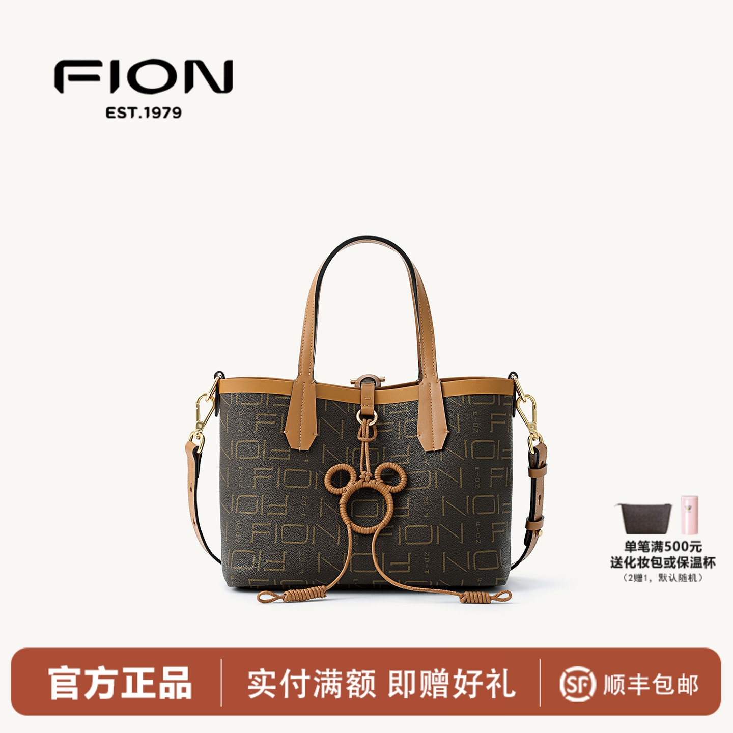 Fion菲安妮老花托特包迪士尼米奇大容量女包单肩斜挎包FAAFRLV049