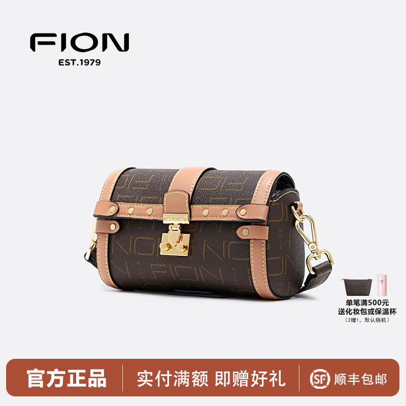 Fion/菲安妮波士顿包小圆包锁扣女包包 轻奢斜挎单肩包FAAFIUB013