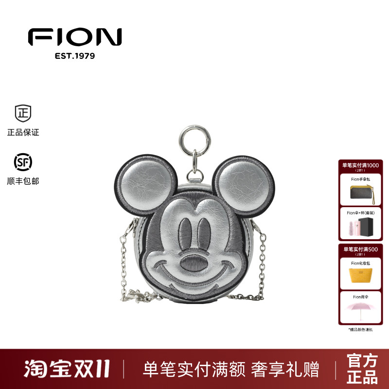 Fion菲安妮迪士尼米奇挂牛皮革耳机小包挂件斜挎包包女FCAWJPO003