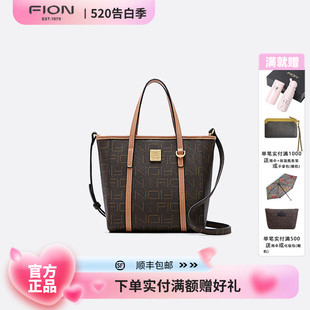 新款 时尚 菲安妮印花手提托特包 Fion 斜挎单肩大容量包FAAFJHW001