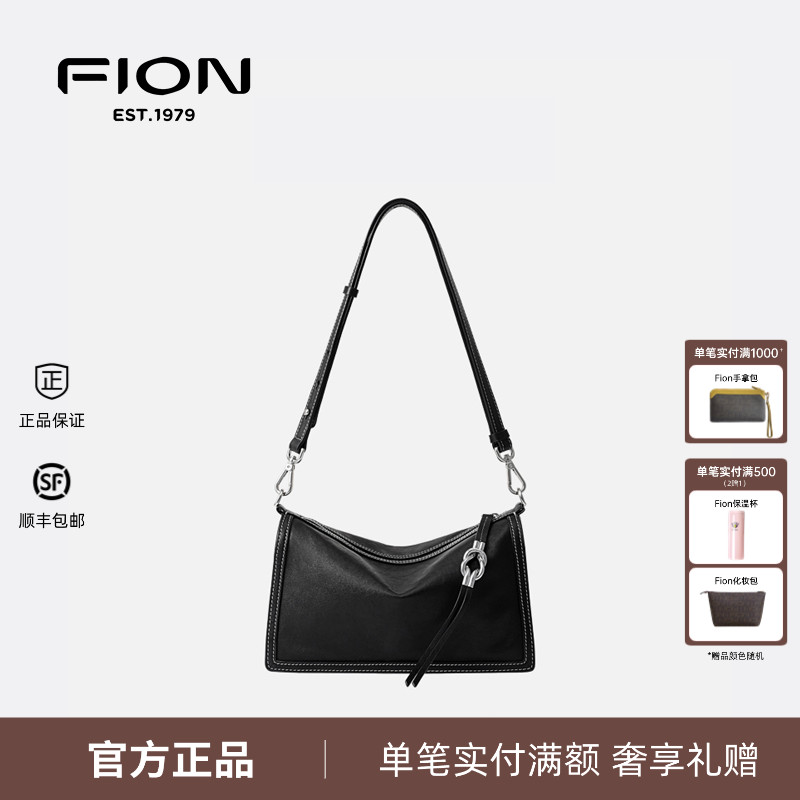 Fion/菲安妮枕头包2025真皮软包包女单肩斜挎腋下包FAAFVMQ021/25