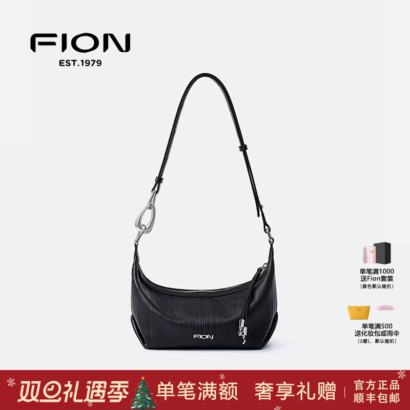 Fion菲安妮女包包2025新款单肩斜挎包高级感饺子腋下包FAAFRMC003