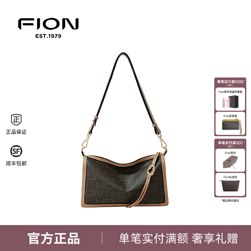 Fion/菲安妮老花枕头包2024新款女包包经典单肩斜挎包FAAFVMQ007