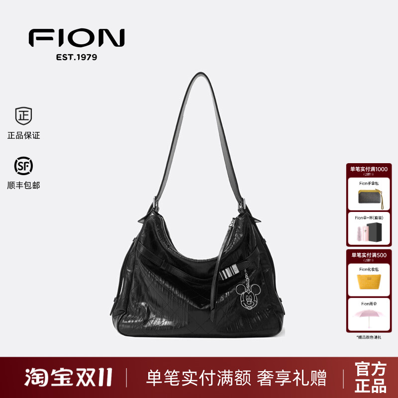 Fion菲安妮音符托特包迪士尼米奇真皮大容量女斜挎包包FAAFVNK001