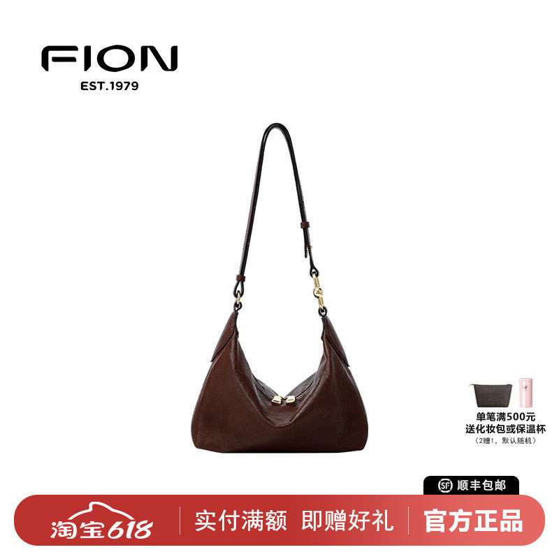 Fion菲安妮真皮腋下hobo包新款女包植鞣单肩斜挎软包FAAFVJS004/5