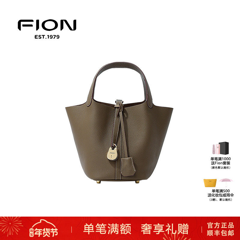 Fion/菲安妮真皮水桶包2024新款女手提包包菜篮子包FAAFVNG003,箱包皮具/热销女包/男包,水桶包,淘宝优惠券,粉丝福利购,淘宝优惠卷