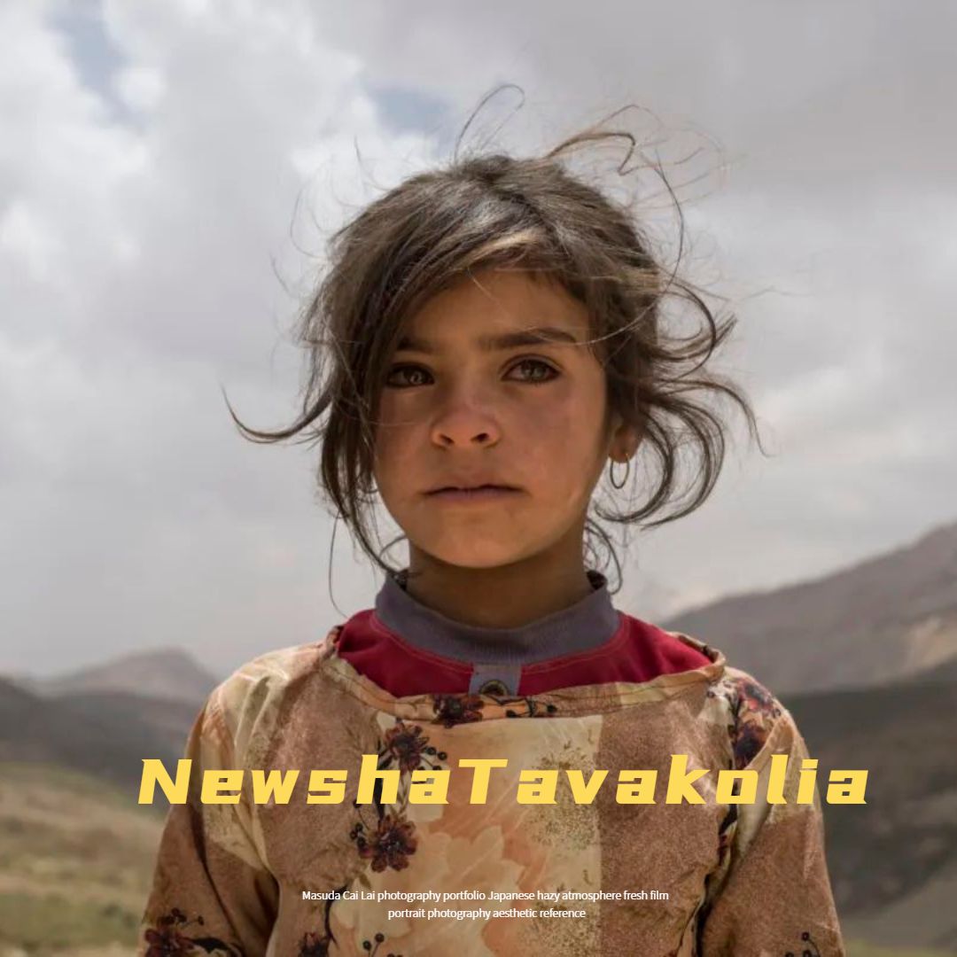 newsha tavakolia 伊朗摄影师 magnum新闻纪实肖像摄影素材