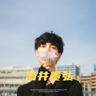 酒井貴弘摄影作品图片素材 日系夏日清新摄影作品图片学习素材
