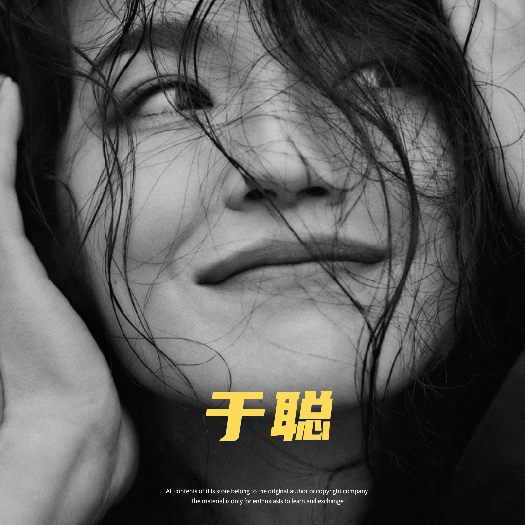 中国时装摄影大师于聪商业时尚杂志明星人像 摄影参考电子素材
