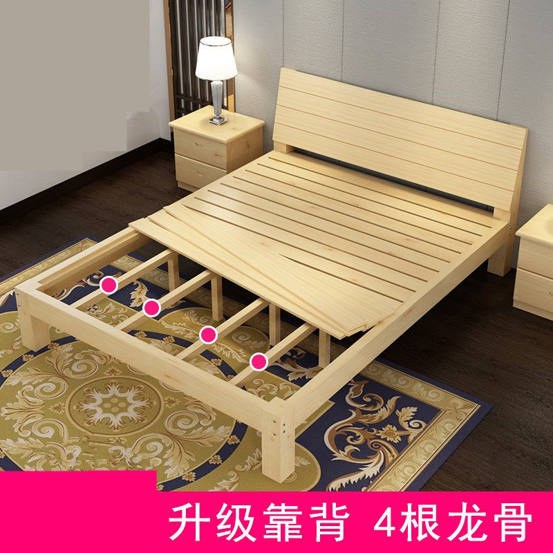 安装经济型样板房床尺寸男生松木双人床简易木床单人床架学生床在类目 住宅家具, 床类, 实木床中 - 来自Buy2taobao.com提供专业的淘宝代购服务