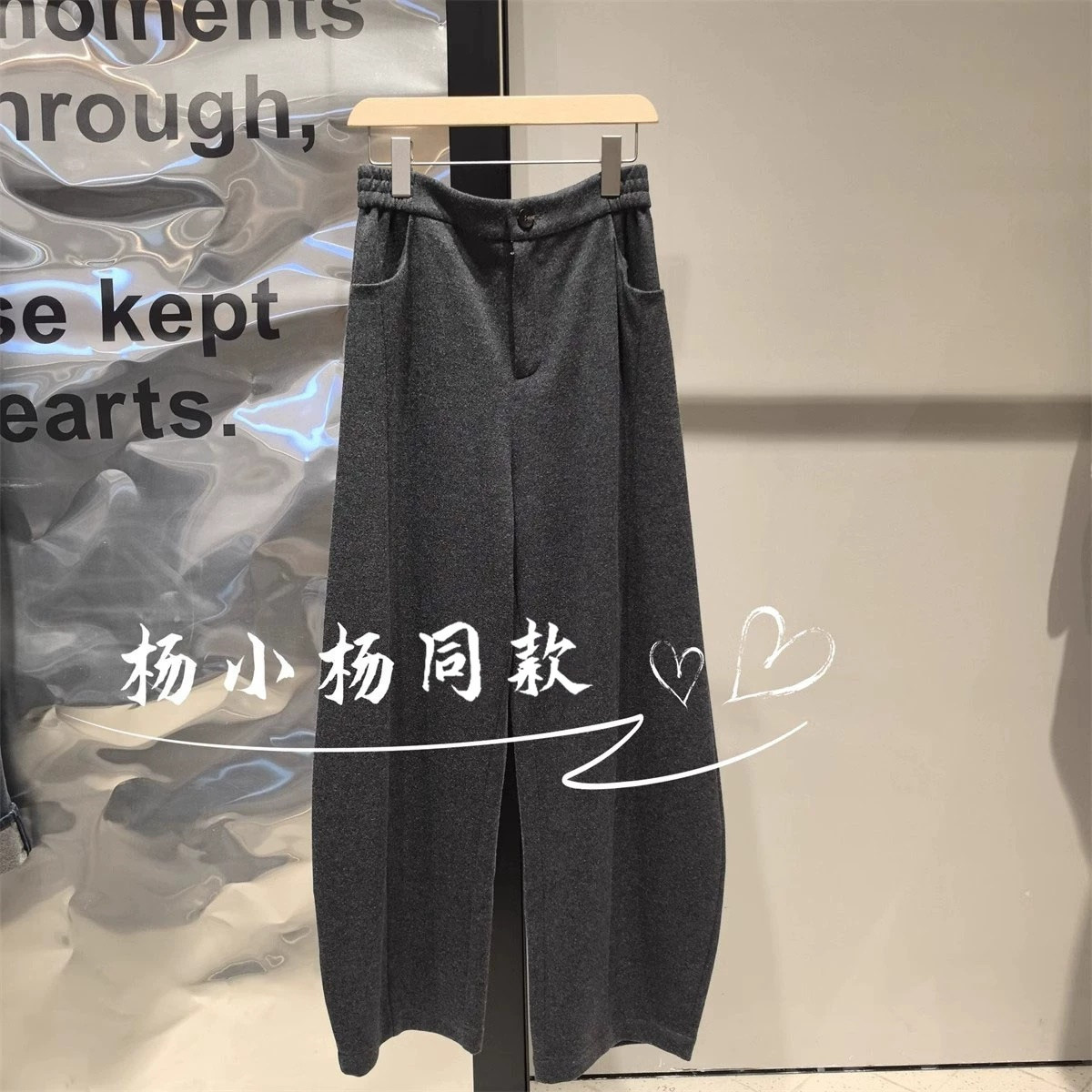 【商场同款】2025冬慵懒风休闲磨毛女简约宽松长裤BDR4KD3915