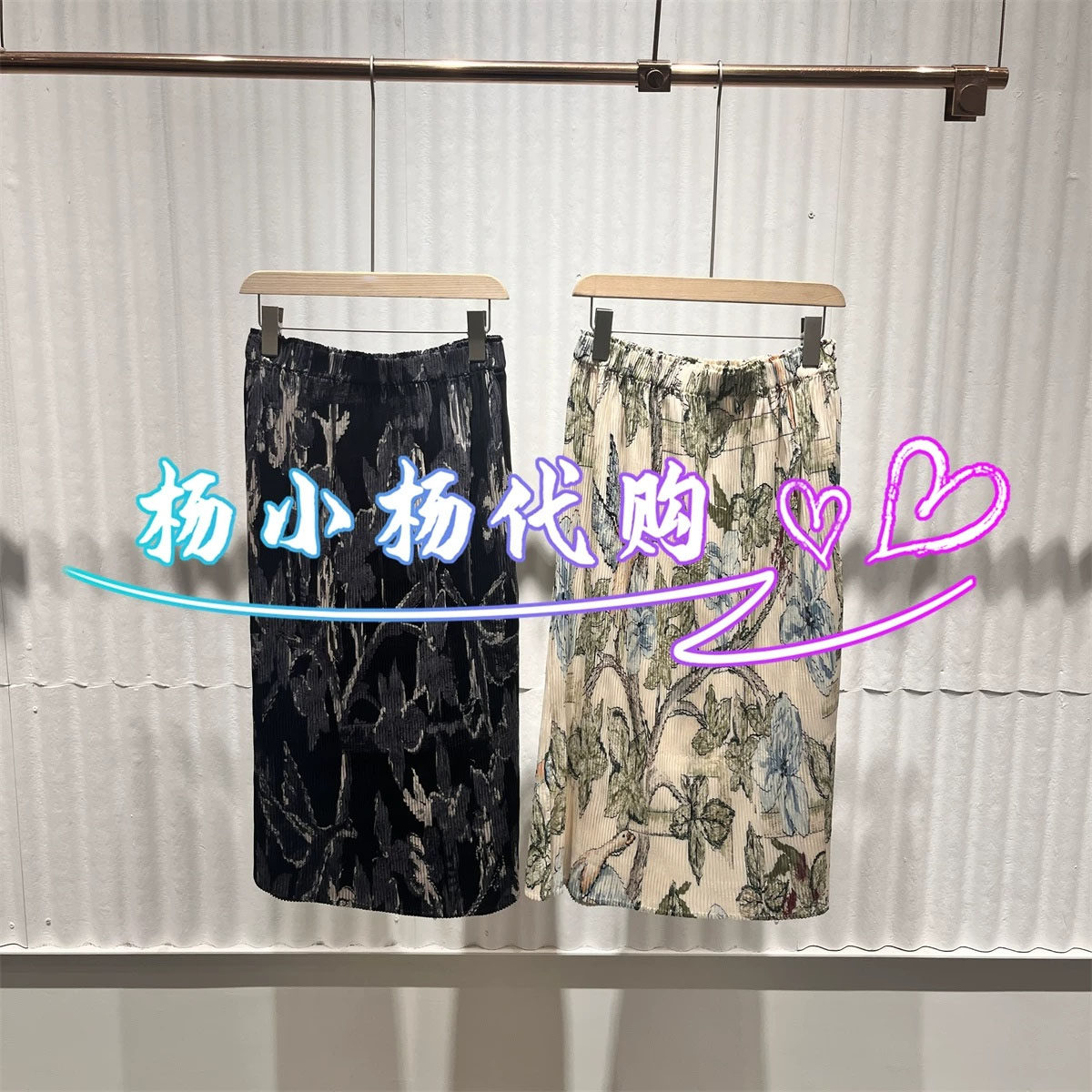【商场同款】2026夏季新款复古印花褶皱直筒半身裙子DT2BD1978