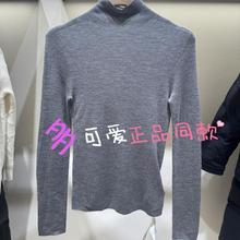 衣播针织衫BDR4SD3887商场同款2024秋款气质立领修身打底衫我是谁