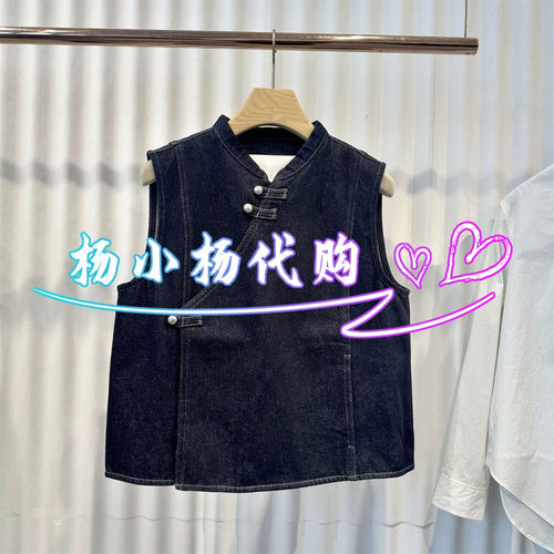 【新中式】【商场同款】26秋新品复古宽松水洗牛仔马甲BDT3MD3519