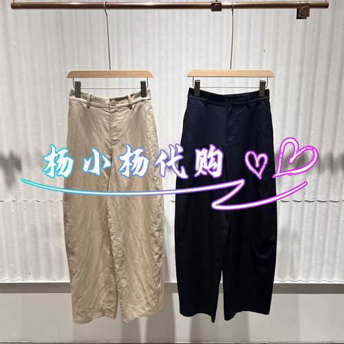 【商场同款】2026夏季新BDT2KD1642简约宽松慵懒风百搭阔腿长裤
