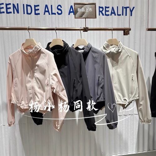 【商场同款】25春秋新款立领运动风短外套女户外穿搭BDS1WD1179