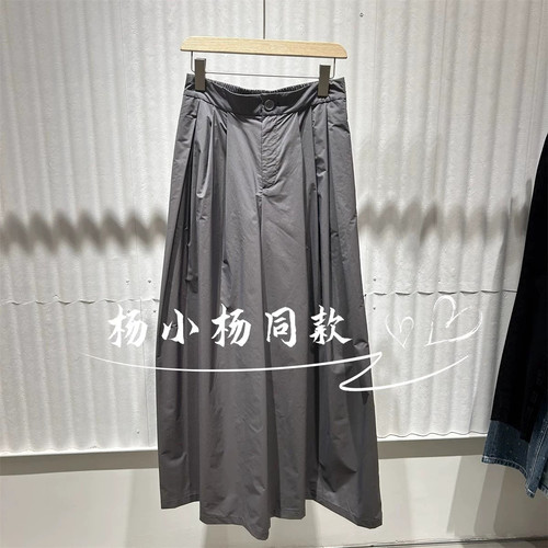 【商场同款】2025夏款宽松轻薄慵懒风休闲阔腿山本裤BDS2KD2120