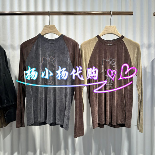 【商场同款】2026秋季新款撞色百搭打底衫长袖T恤BDT3YD3214