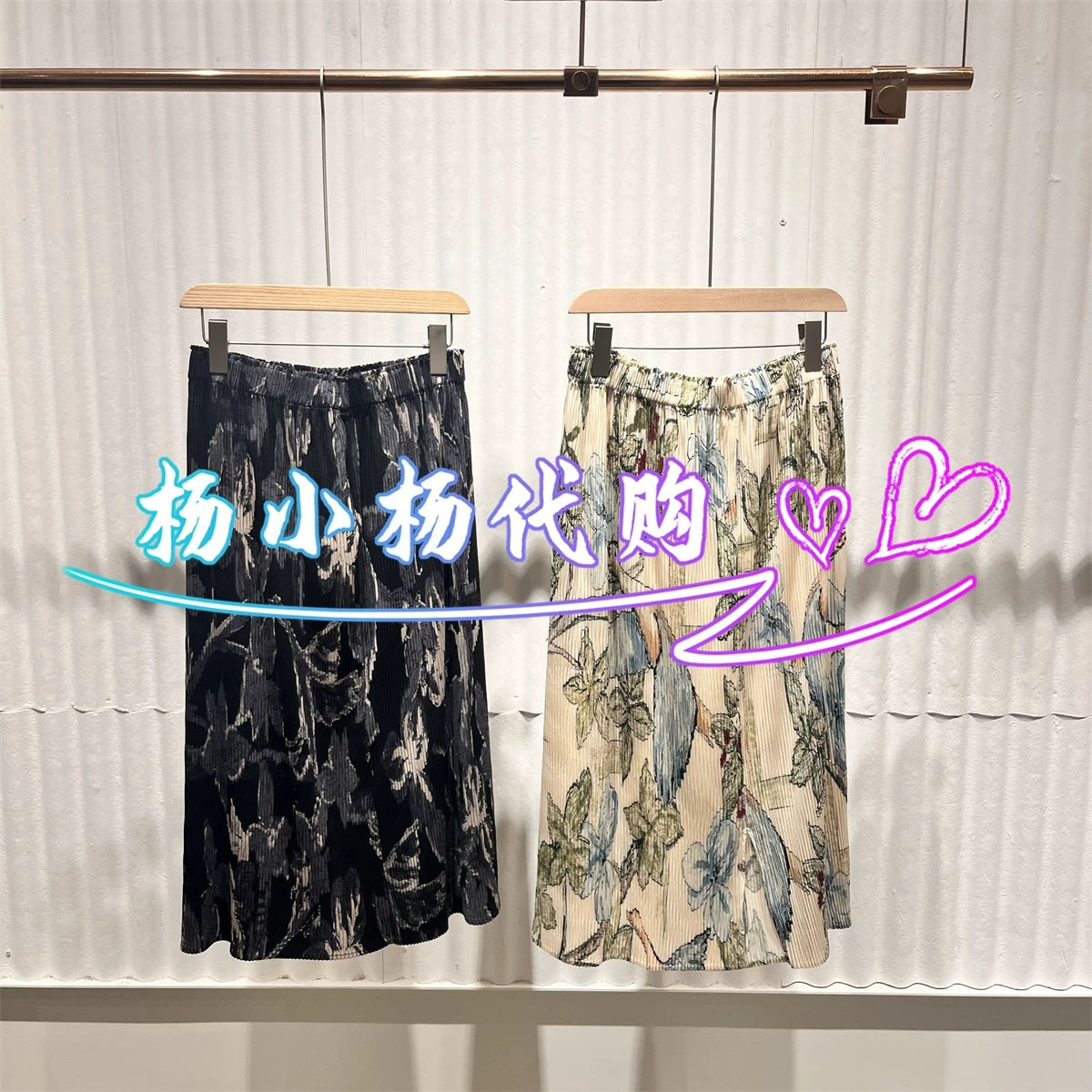 【商场同款】2026夏新品H型半身裙女印花直筒裙BDT2BD1978