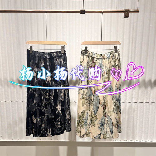 【商场同款】2026夏新品H型半身裙女印花直筒裙BDT2BD1978