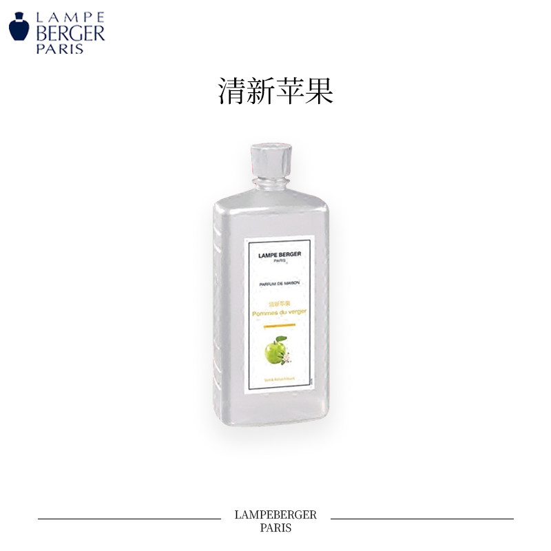 lampeberger法国香薰精油500ML净化空气除甲醛去异味