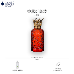 传承香薰灯室内卧室原装 进口植物精油灯香熏灯