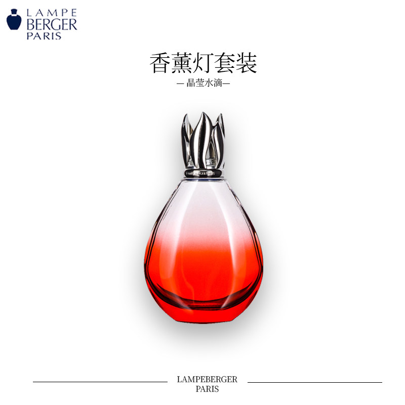Lampeberger金柏格法国进口香薰精油灯室内除臭甲醛净化空气扩香