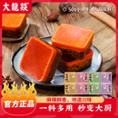 大龙燚火锅底料50g小块装 牛油麻辣烫香锅四川麻辣烫一人份调味料