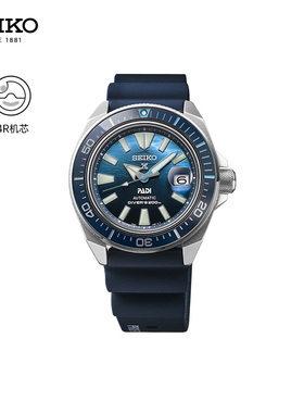 SEIKO精工手表男款PADI合作潜水机械腕表SRPJ93K1 情人节