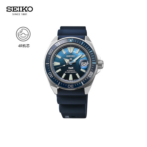 精工男士户外潜水机械表