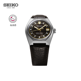 【新品】KINGSEIKO精工手表VANAC系列8L机芯正装休闲机械腕表