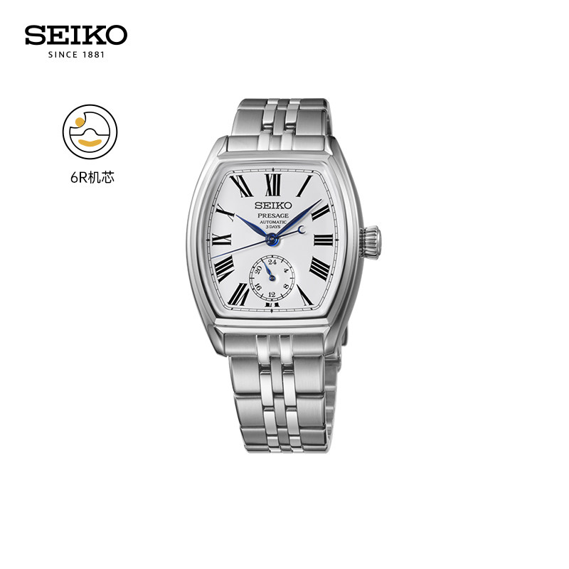 【新品预售】SEIKO精工手表男女款珐琅酒桶型表盘商务自动机械表,手表,日韩腕表,淘宝优惠券,粉丝福利购,淘宝优惠卷