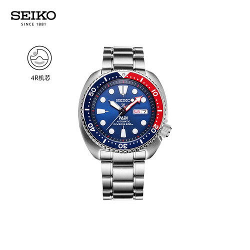 精工潜水户外运动鲍鱼款机械表男