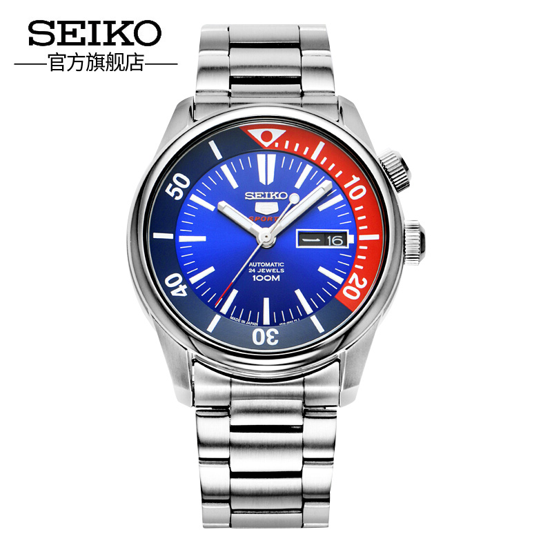 SEIKO¾«¹¤ÊÖ±íÄйٷ½ÕýÆ·ÄÐÊ¿ÈÕ±¾·ÀË®»úе±íÔ˶¯·ÀË®±íSRPB25J1