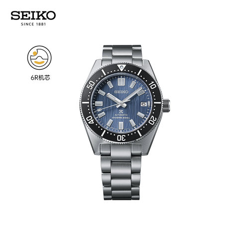 精工男士户外海洋冰川机械腕表